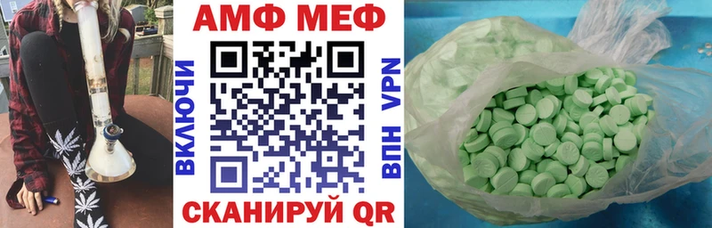 Amphetamine Premium  Сельцо 