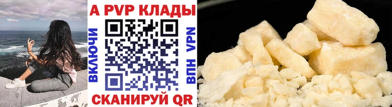продажа наркотиков Сельцо A PVP мука