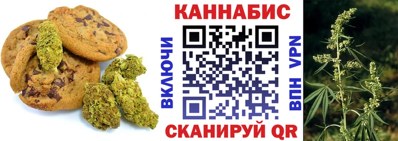 Еда ТГК марихуана Сельцо