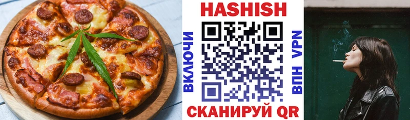 Еда ТГК марихуана Сельцо