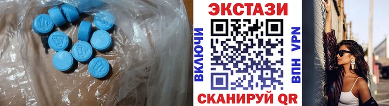 где купить Сельцо ЭКСТАЗИ таблы