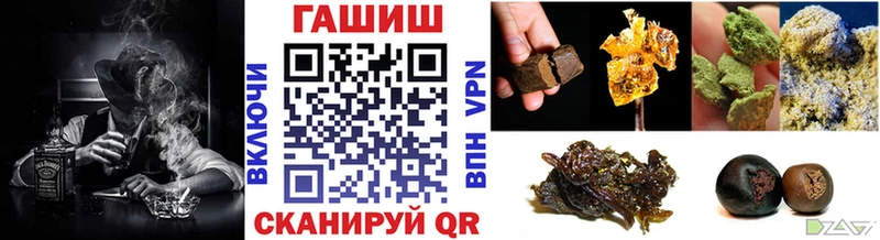 ГАШ Изолятор  Сельцо 