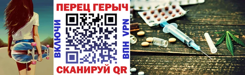 ГЕРОИН хмурый Сельцо