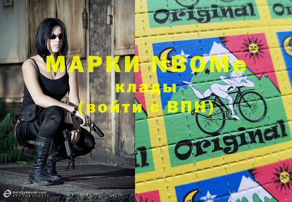 соль курить ск Алексеевка