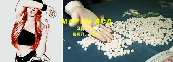 соль курить ск Алексеевка
