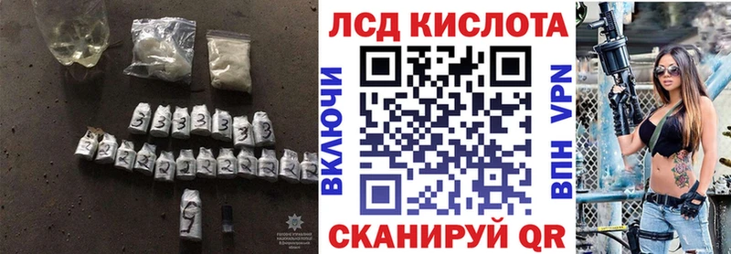 ЛСД экстази ecstasy  где продают   МЕГА   Сельцо 