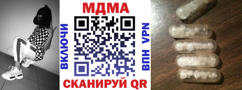 MDMA Molly Сельцо