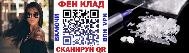 МЕГА вход  Сельцо  МЕТАМФЕТАМИН витя 