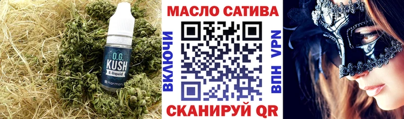 ТГК THC oil  дарк нет какой сайт  Сельцо  купить  сайты 